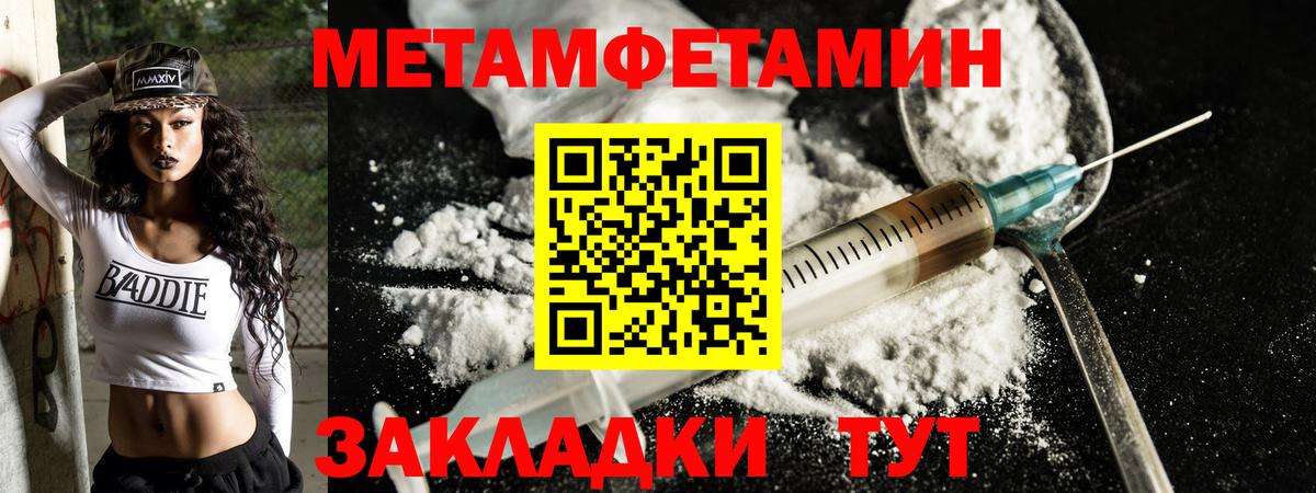Amphetamine Розовый Люберцы