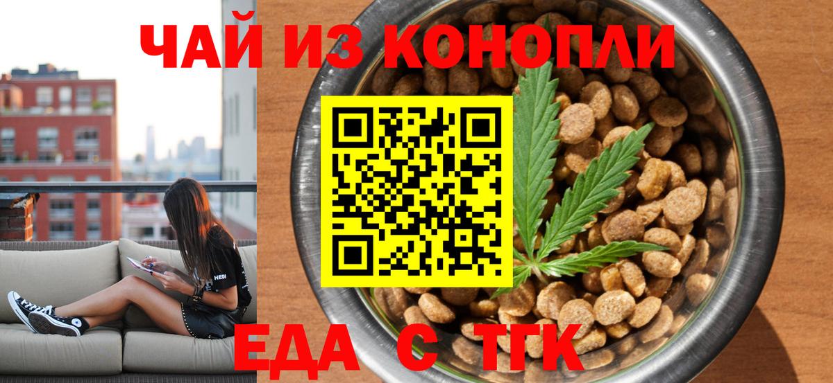 Люберцы  Canna-Cookies марихуана  Вход с VPN 