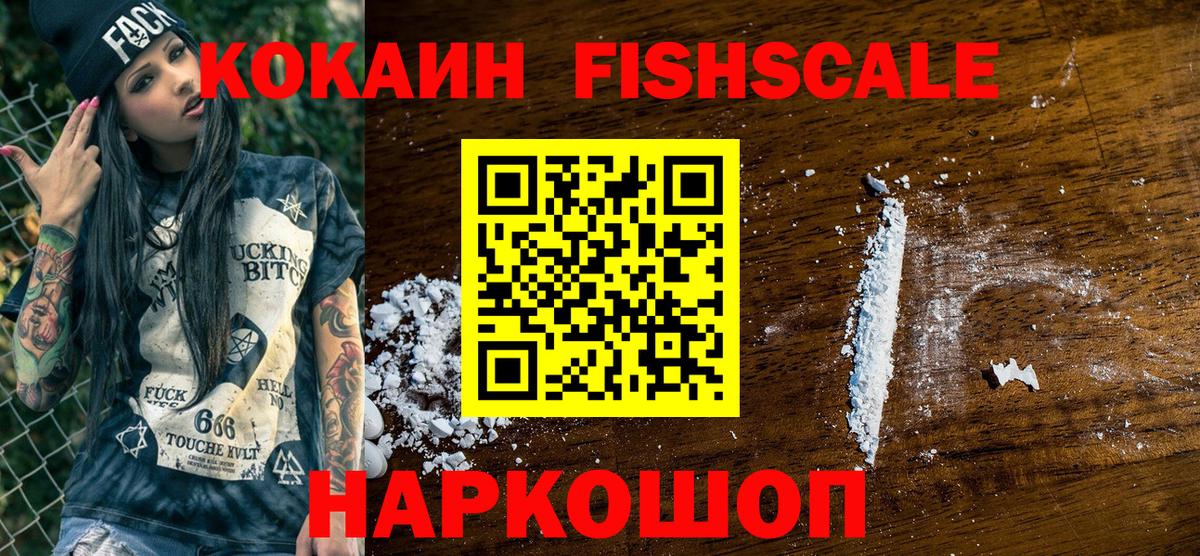 Cocaine  Кокаин 98%  Вход с VPN  КОКАИН Эквадор  Люберцы 