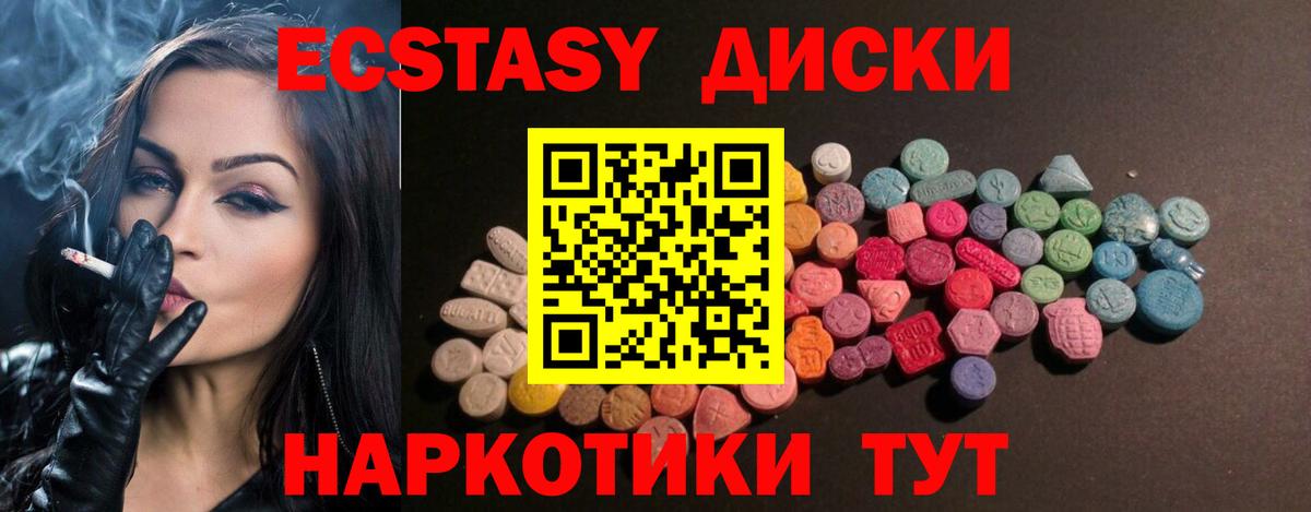Ecstasy louis Vuitton Люберцы