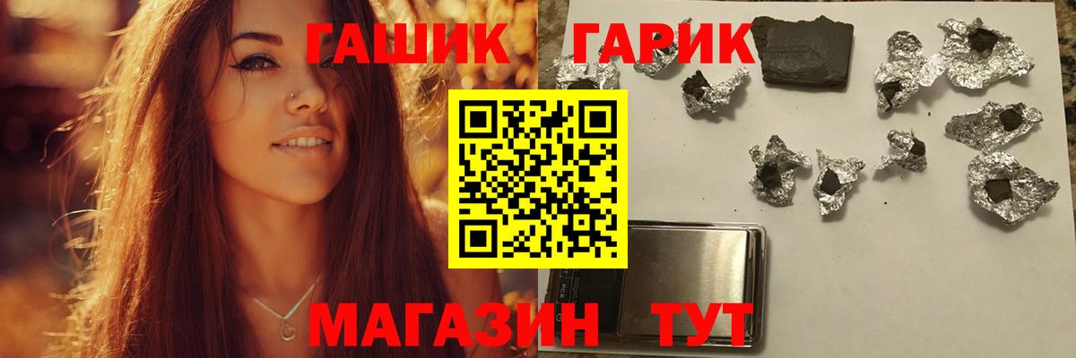 Гашиш Cannabis Люберцы