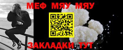 спайс Ипатово