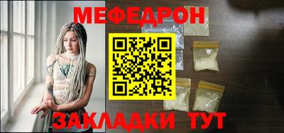 MESCALINE Изобильный