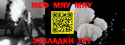 mix Ирбит