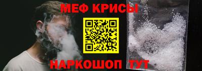 спайс Ипатово