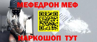 mix Ирбит