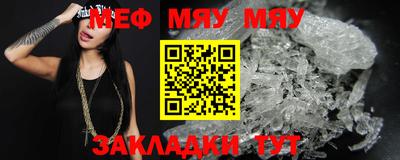 MESCALINE Изобильный