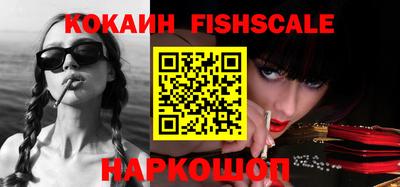 спайс Ипатово