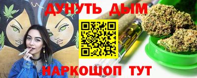 спайс Ипатово