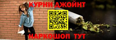 спайс Ипатово