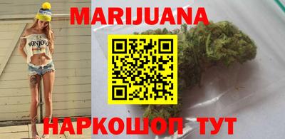 спайс Ипатово