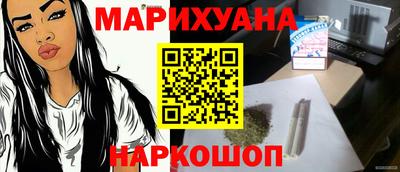 спайс Ипатово