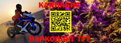 спайс Ипатово