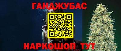 спайс Ипатово