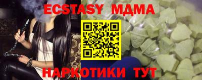 mix Ирбит