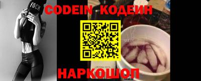спайс Ипатово