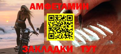 спайс Ипатово