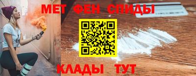 спайс Ипатово