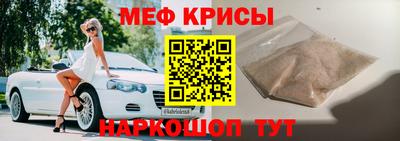 MESCALINE Изобильный