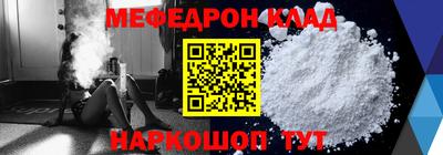 спайс Ипатово