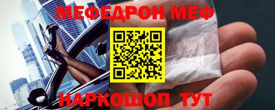 MESCALINE Изобильный