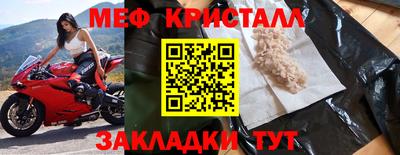 mix Ирбит