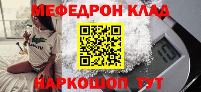 спайс Ипатово