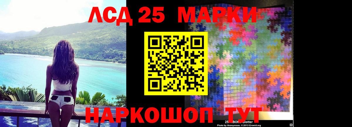 Люберцы  Лсд 25 экстази  Вход с VPN  KRAKEN как зайти  ЛСД экстази ecstasy 