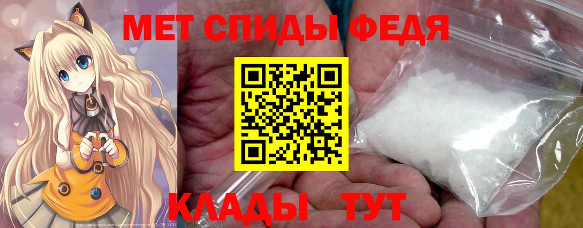 Первитин винт Люберцы
