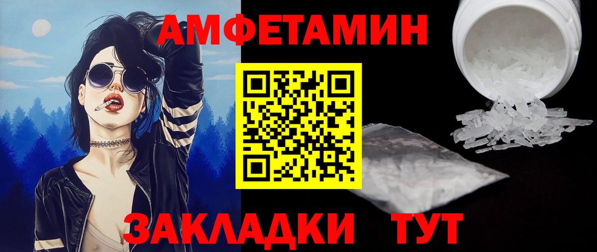 Метамфетамин кристалл  Вход с VPN  Люберцы  Первитин  Метамфетамин кристалл 