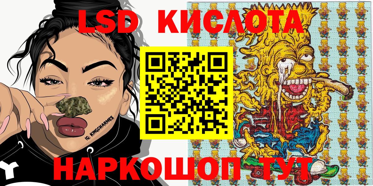 Марки N-bome 1,5мг Люберцы