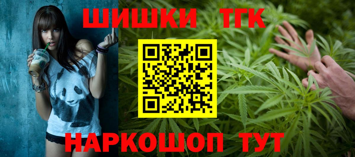 Бошки Шишки ГИДРОПОН Люберцы
